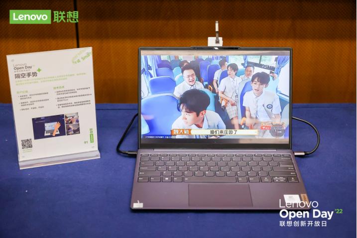 联想全面屏手势,联想隔空手势