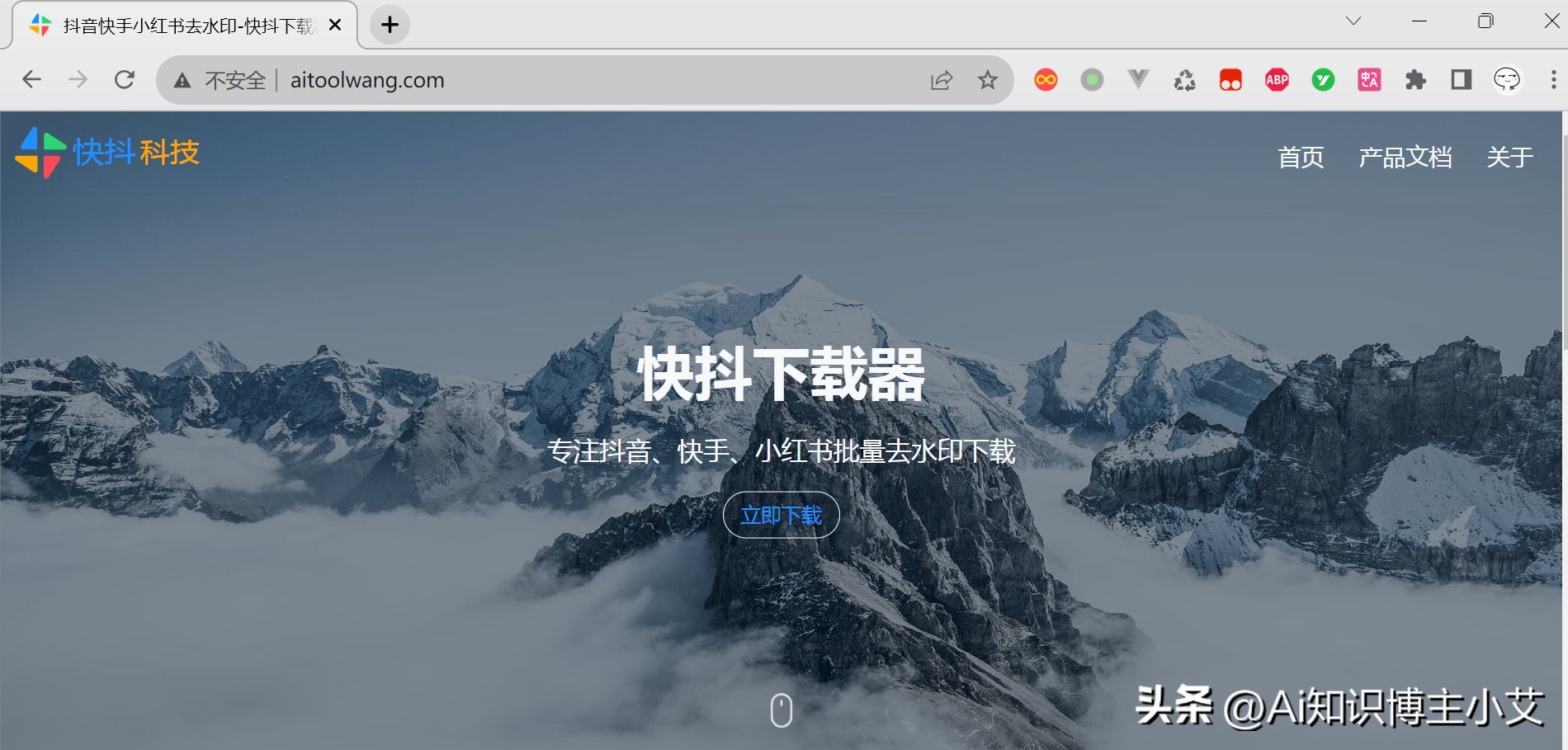 快手视频去除水印,快手下载自己的作品怎么去掉水印
