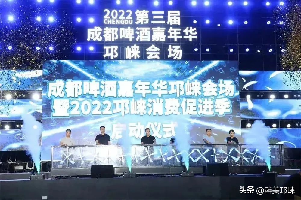 邛崃市创建先进县,西部百强县邛崃排名24位