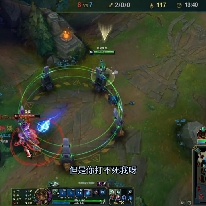 坚不可摧！把男刀按在塔下的神奇肉盾法师！#男刀