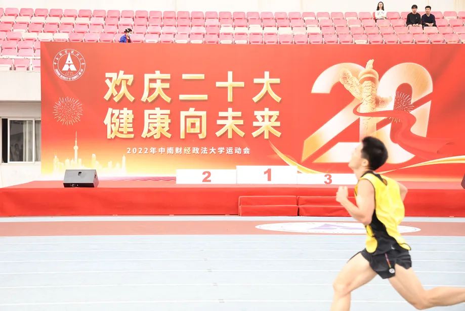 中南大学24周年超燃,超燃运动会开幕式热门