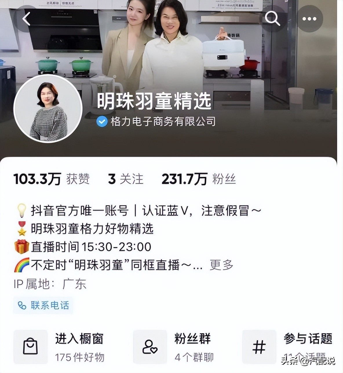 格力经销商反水事件后续,格力经销商倒戈后销量