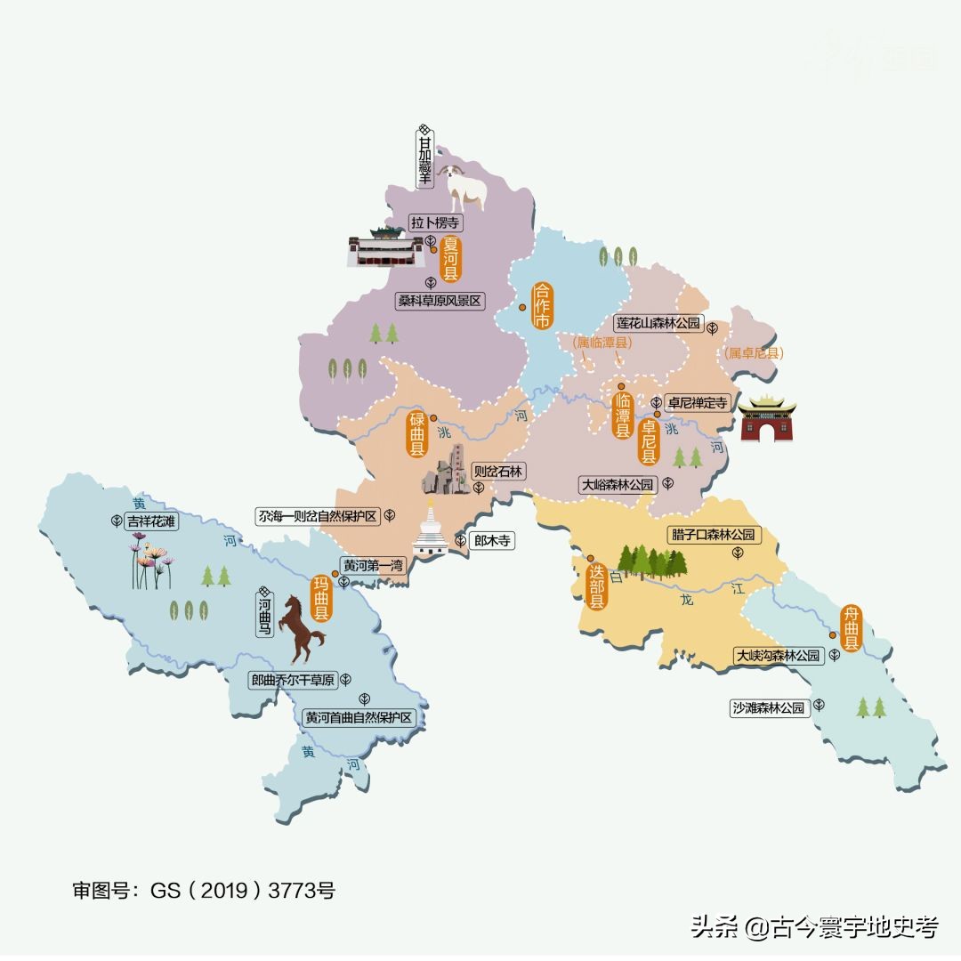 甘肃省各市州县地图,甘肃省旅游交通地图