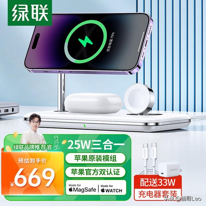apple三合一无线充电魔方,安克磁力魔方
