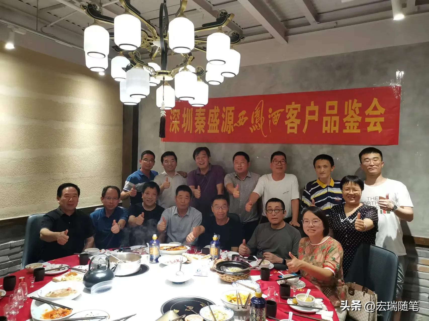 西凤酒老袁,老雷记酒