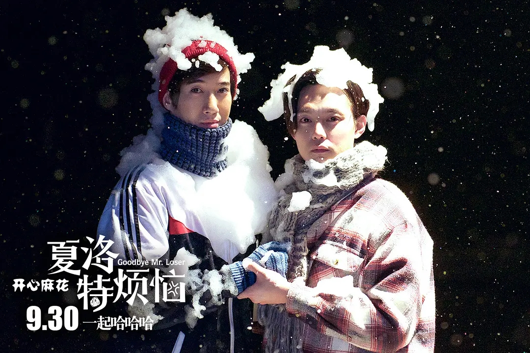 必看的十部喜剧电影经典,最经典十部喜剧片