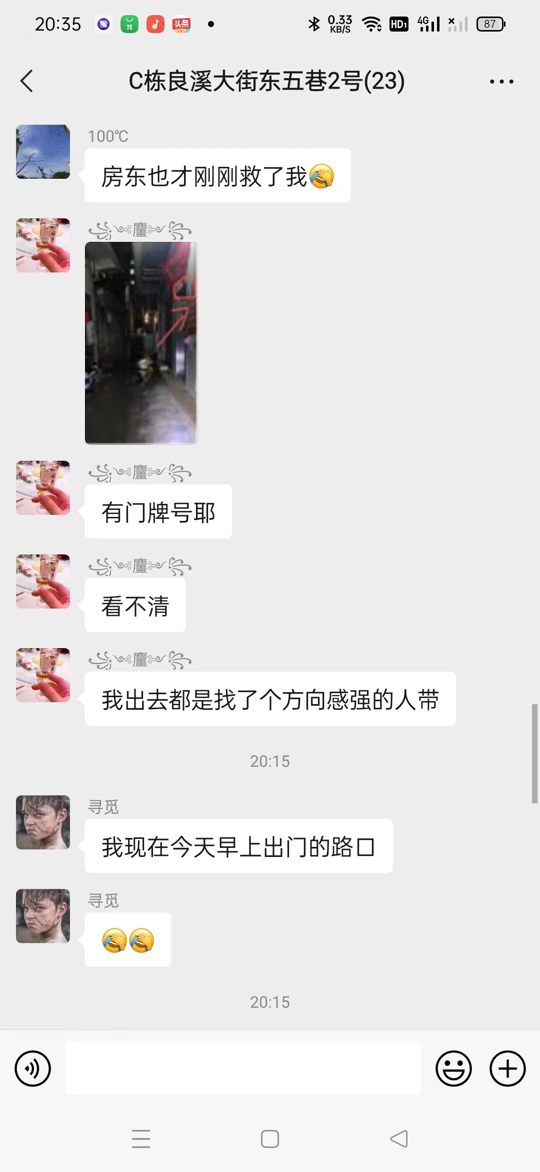 走着走着找不到回家的路该怎么办,迷路了找不到路咋办