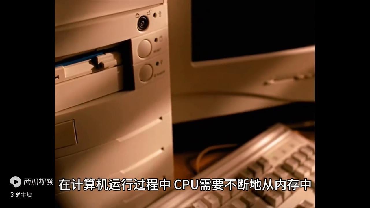 什么是内存条专业解释,什么是内存条