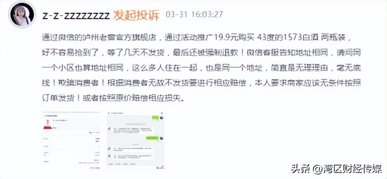 茅台五粮液洋河汾酒泸州老窖,古井贡泸州老窖洋河茅台五粮液