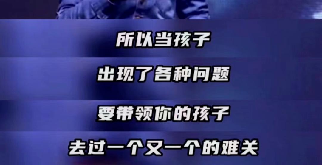 为什么老师总说孩子这么多缺点,为什么觉得自己的孩子一无是处