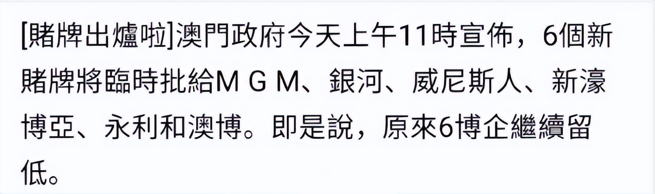 赌王何氏最新消息,澳门十大赌王家族何鸿燊