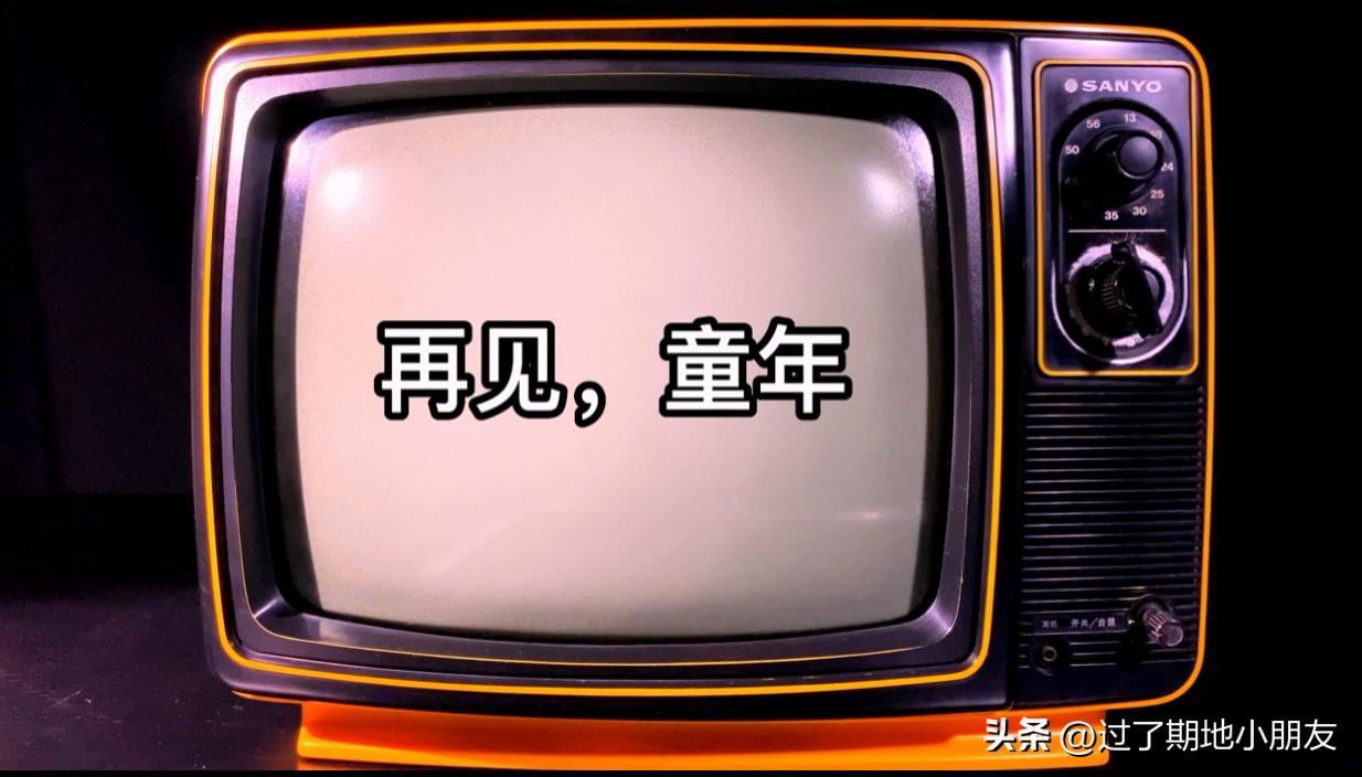 家庭的第一台电视机,家里买了第一台电视机图片
