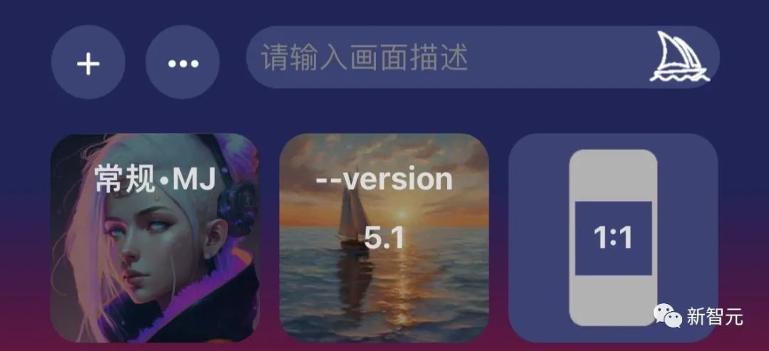Midjourney中国版开启内测，QQ免费试用25图，v5.1加持中文咏唱
