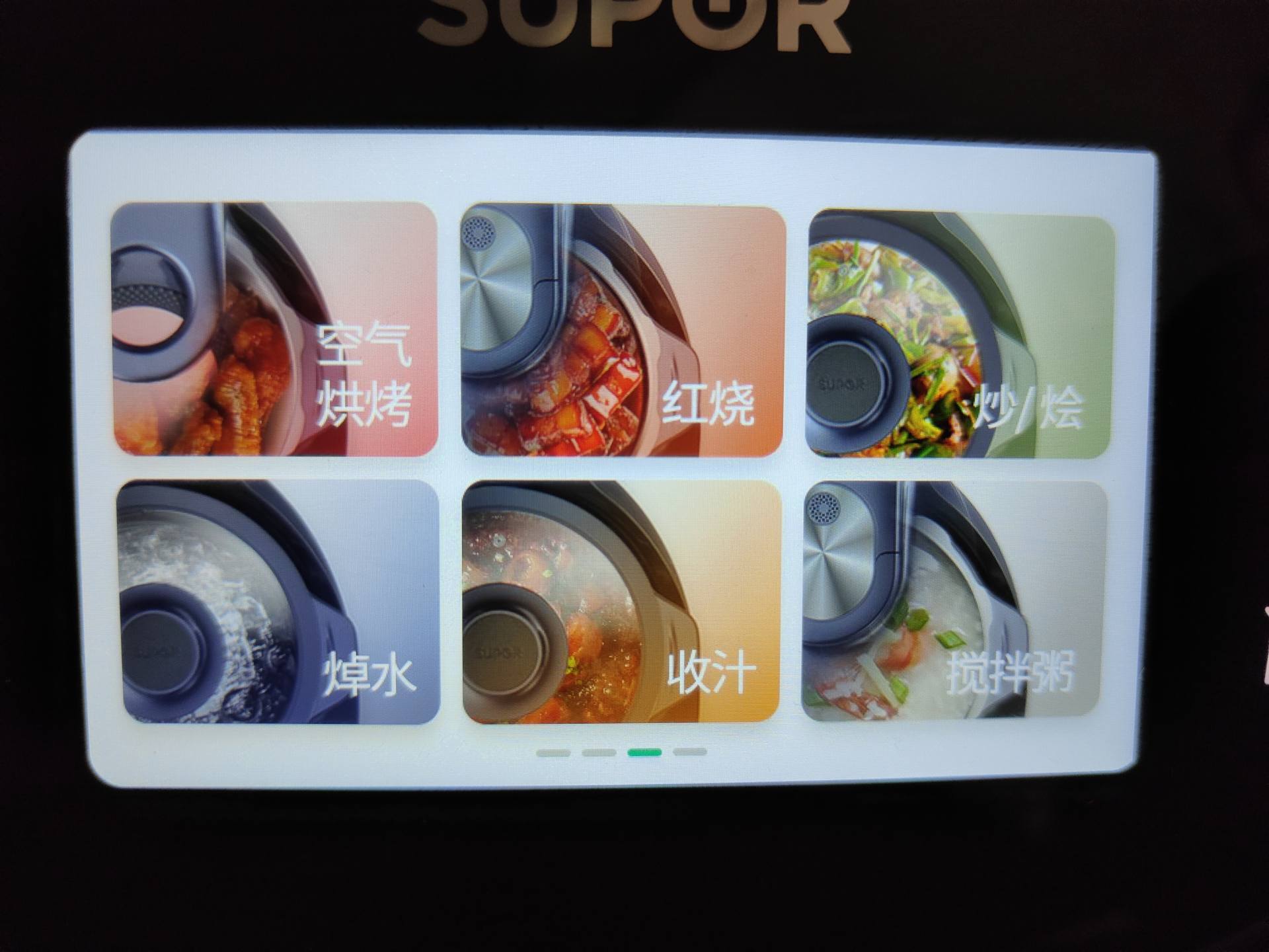 苏泊尔空气炸烤一体锅怎么开锅,苏泊尔空气炸锅烤箱一体如何开锅