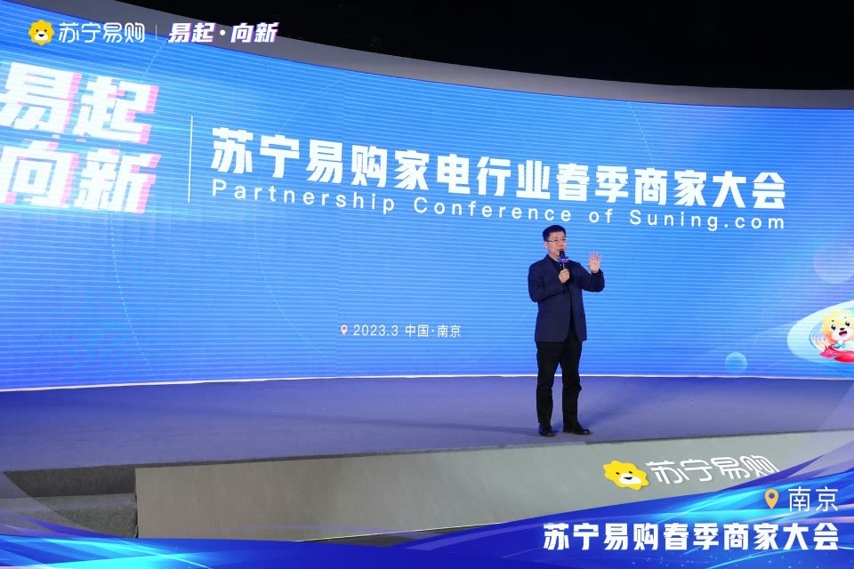 苏宁易购商家入驻缴纳多少保证金,苏宁易购保证金什么办法可以要到