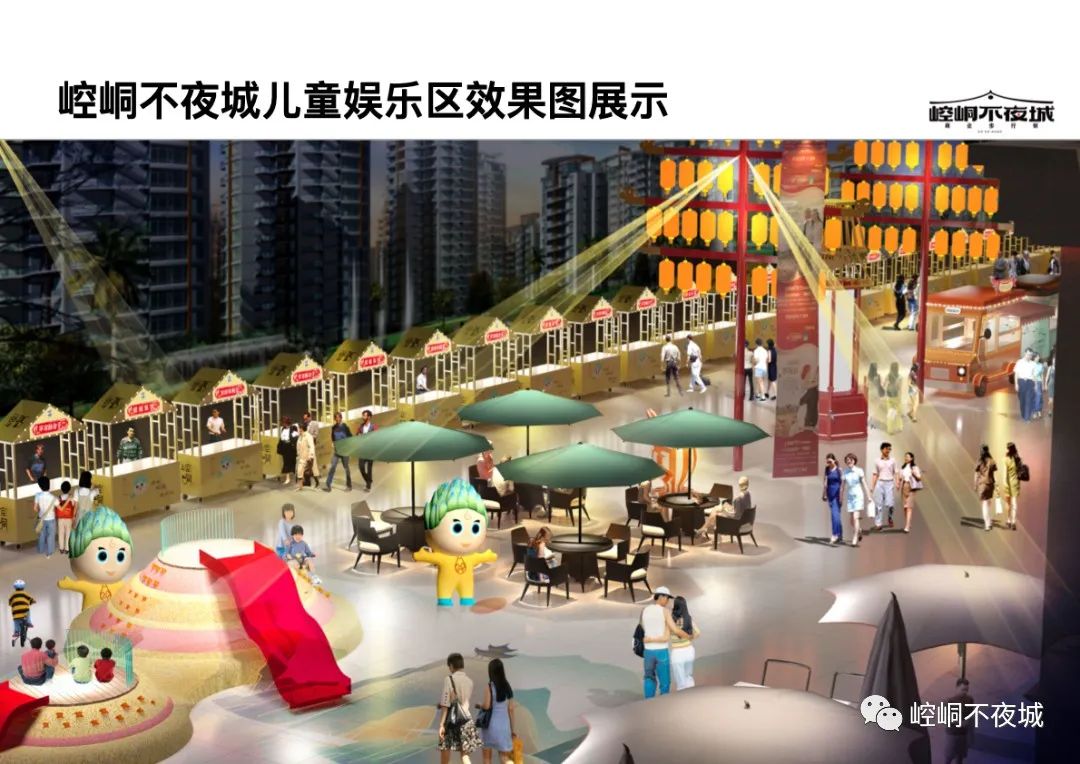 【最新消息】“崆峒不夜城”项目全力推进中！！！