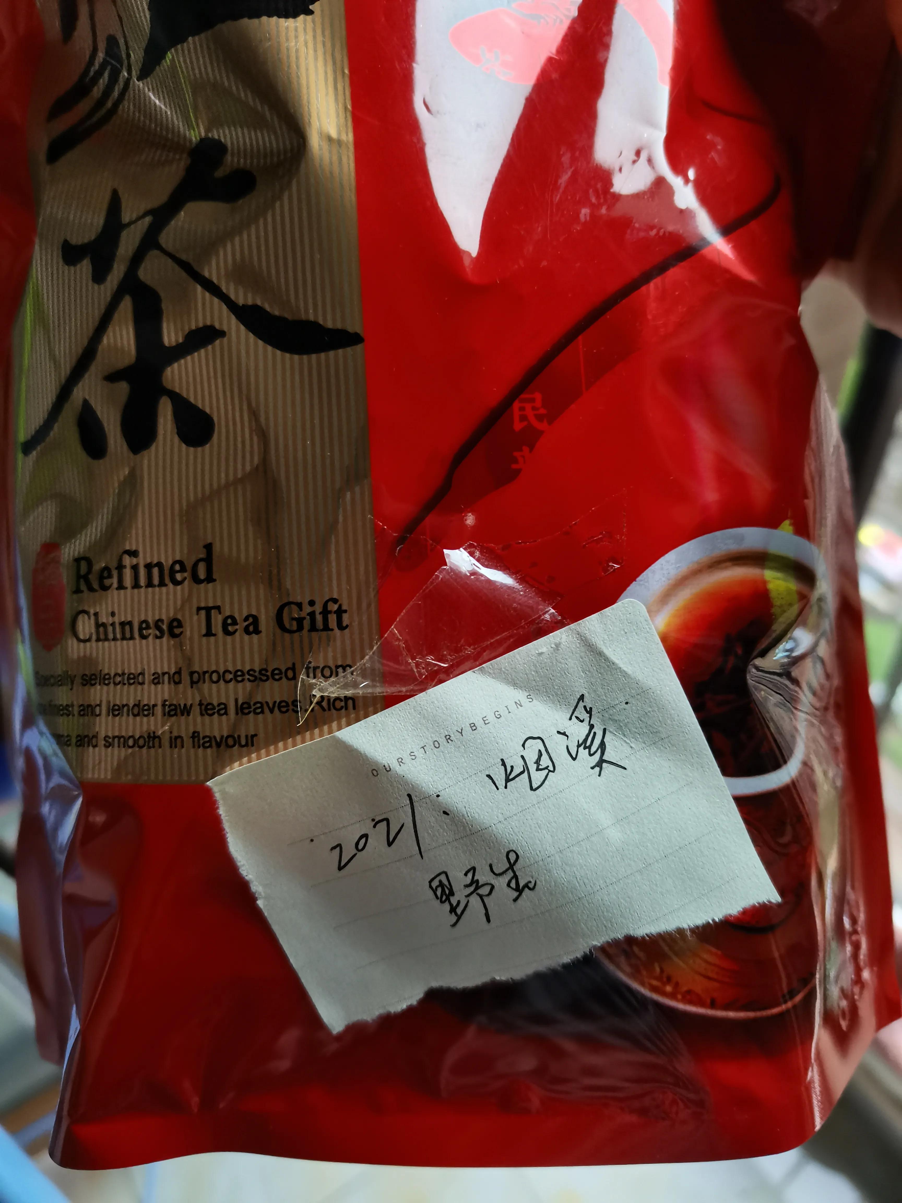 悠扬马帮铃声下的黑茶