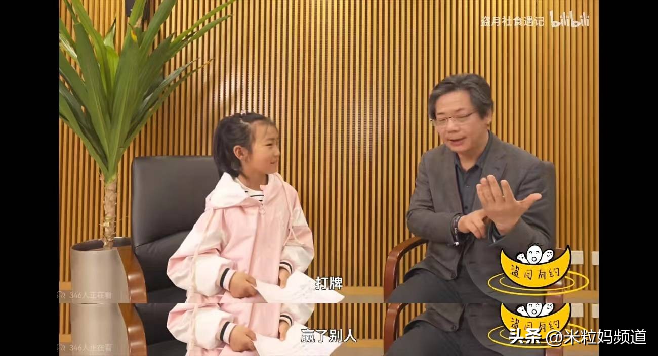 采访小学生令人泪目的问题,小学生提问科学家