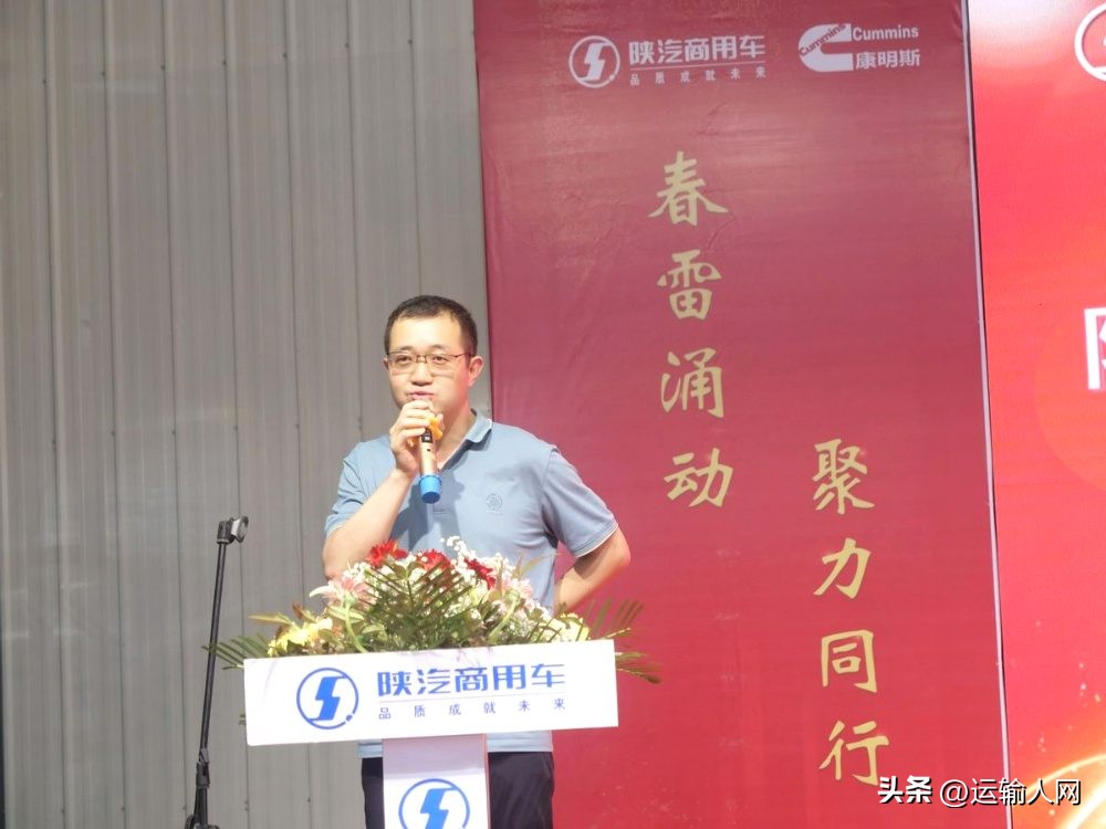 轩德翼9上线皖北通衢陕汽商用车全场景轻卡产品展现创富水平