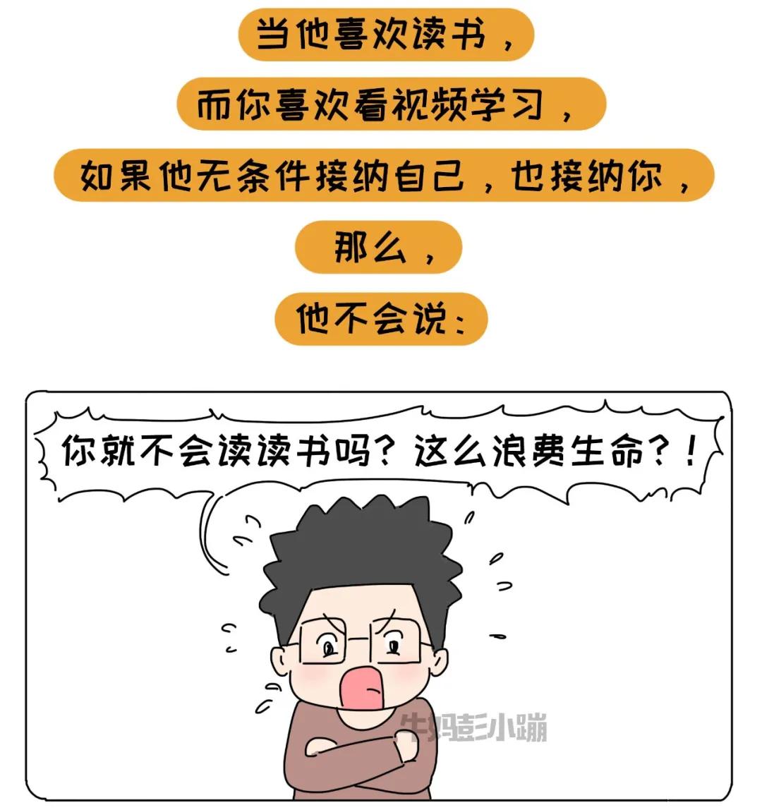 不要跟三观不一致的人争执,一家人三观不同怎么办