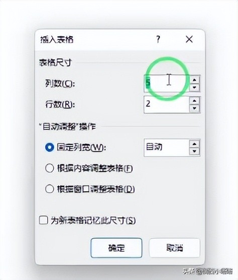 如何设置文档表格行高,文档做表格怎么可以调行高