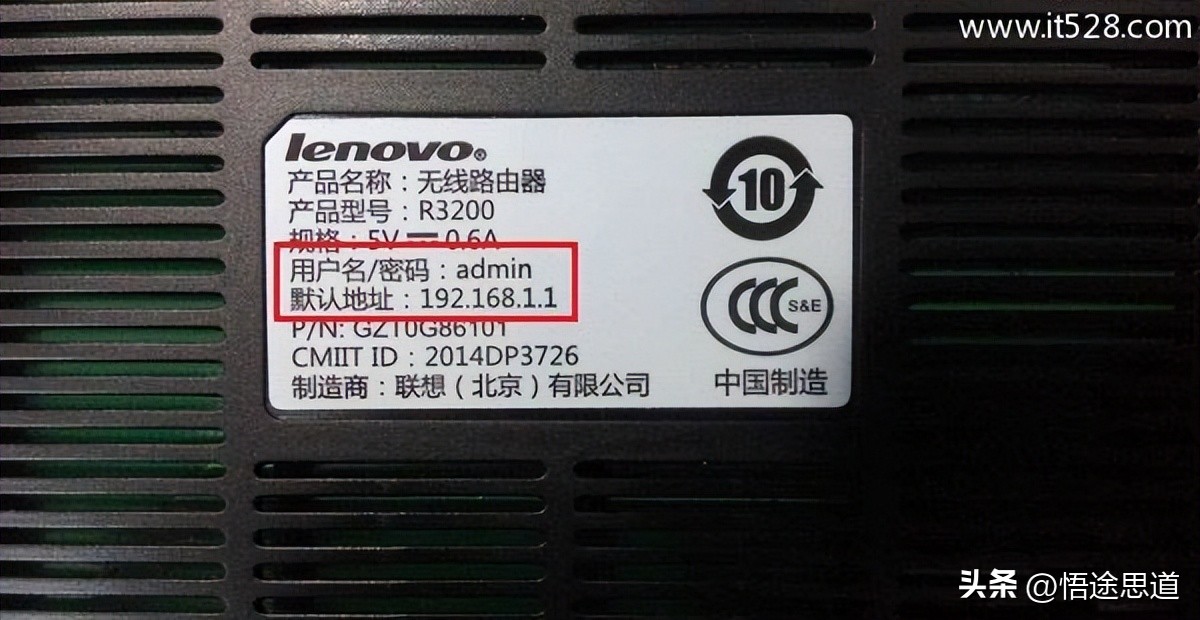 lenovo路由器怎么设置密码,联想路由器怎么重置密码