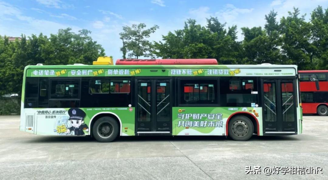 城市公益宣传片公交车让座篇,公益宣传公交