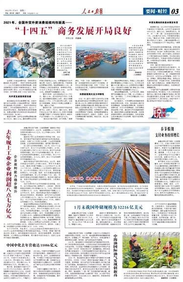 热烈祝贺开工大吉,开工大吉恭祝生意兴隆