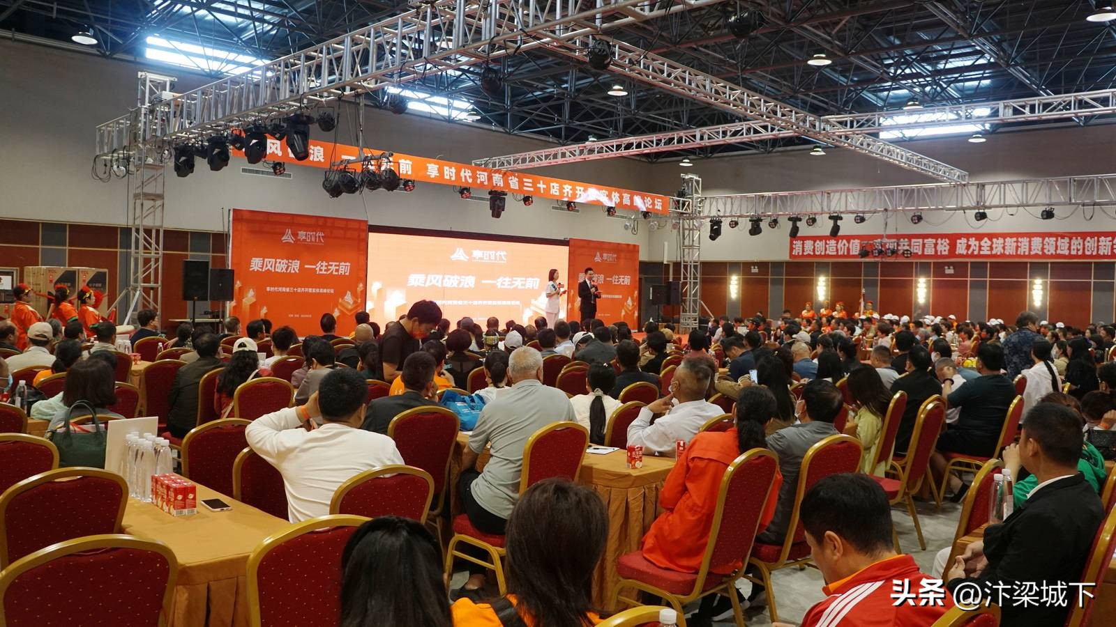 享时代郑州,享时代河南