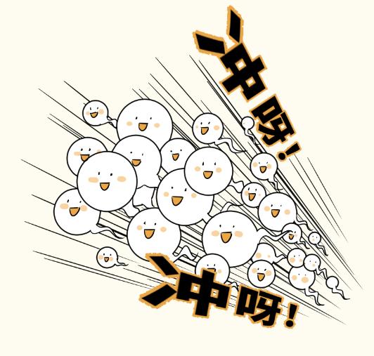 羞耻又湿漉漉的男性小知识…又增加了！（女生必看）