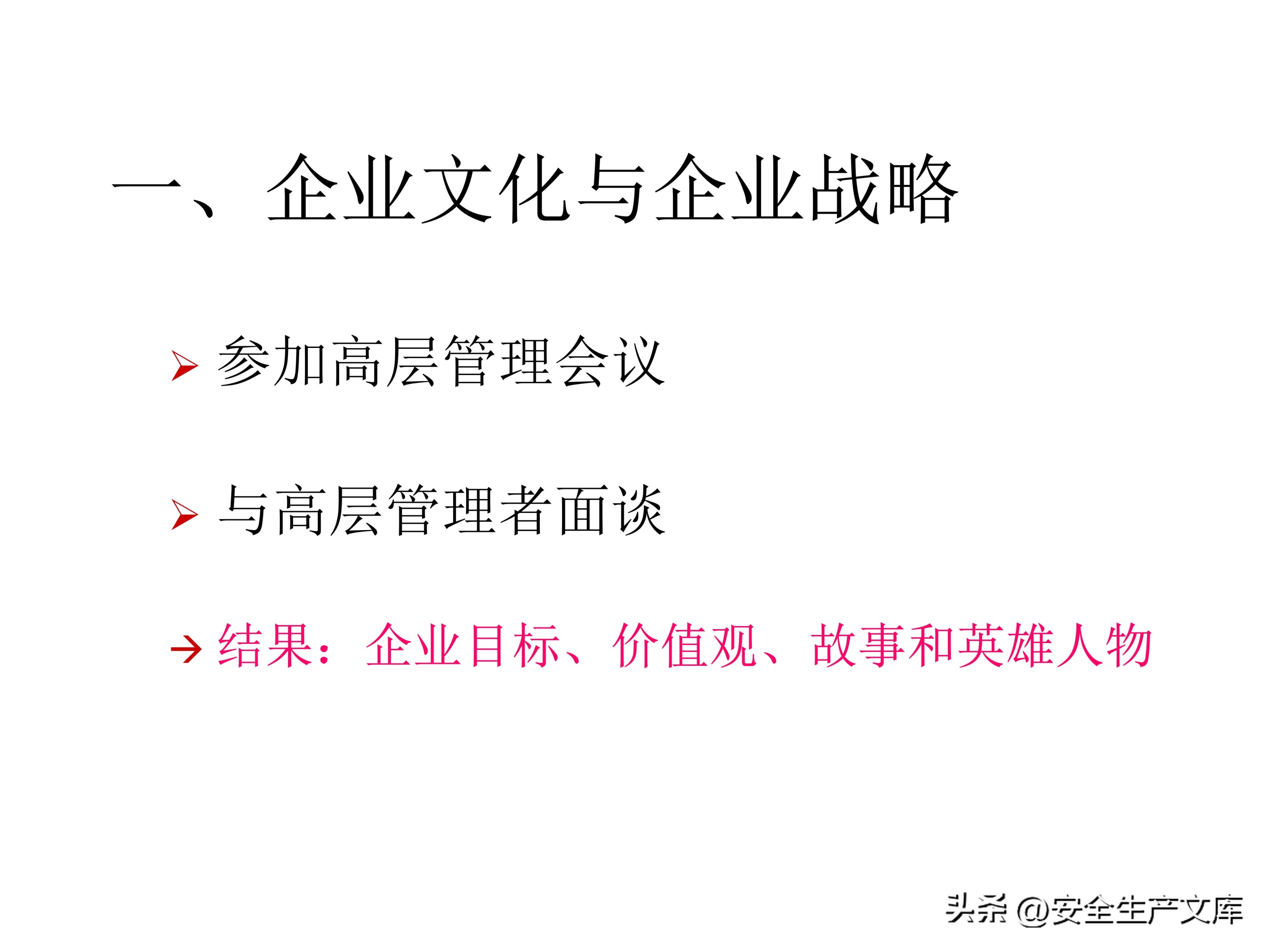 营销部2022年度培训计划模板,年度安全培训经费预算