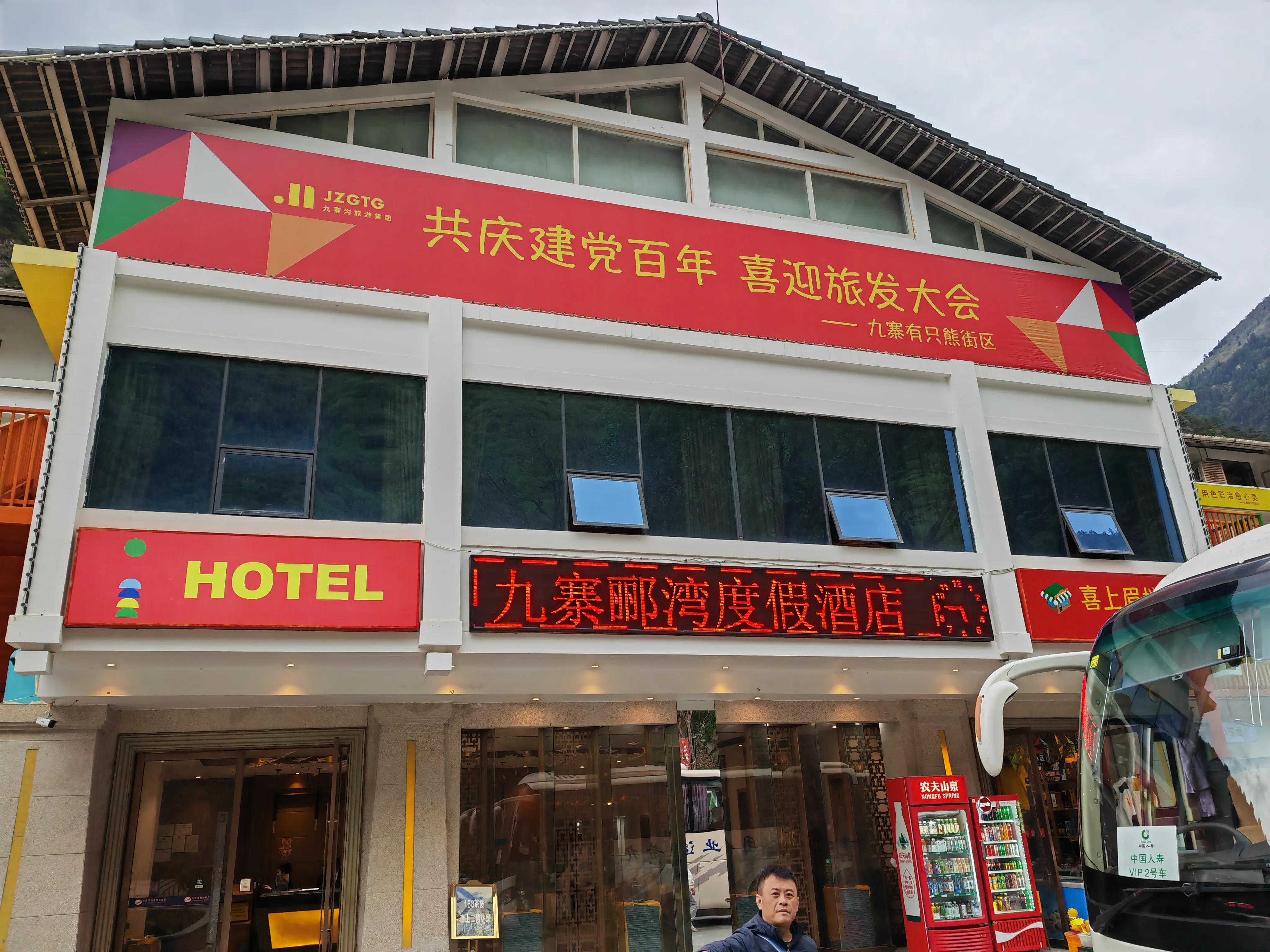 保险公司免费旅游骗局揭秘,免费体验旅游到底靠谱吗