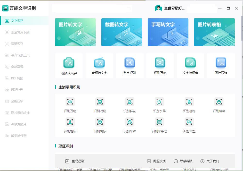 最新的windows11值得升级吗,windows11值得升级还是再等等