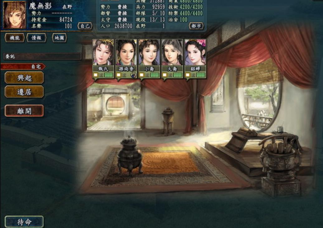 策略与养成的难解之谜：探析《三国志10》独特魅力与挑战