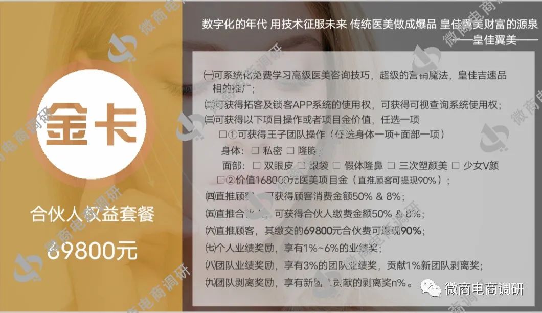 不开刀不手术零风险丰胸,不手术不开刀无痛丰胸