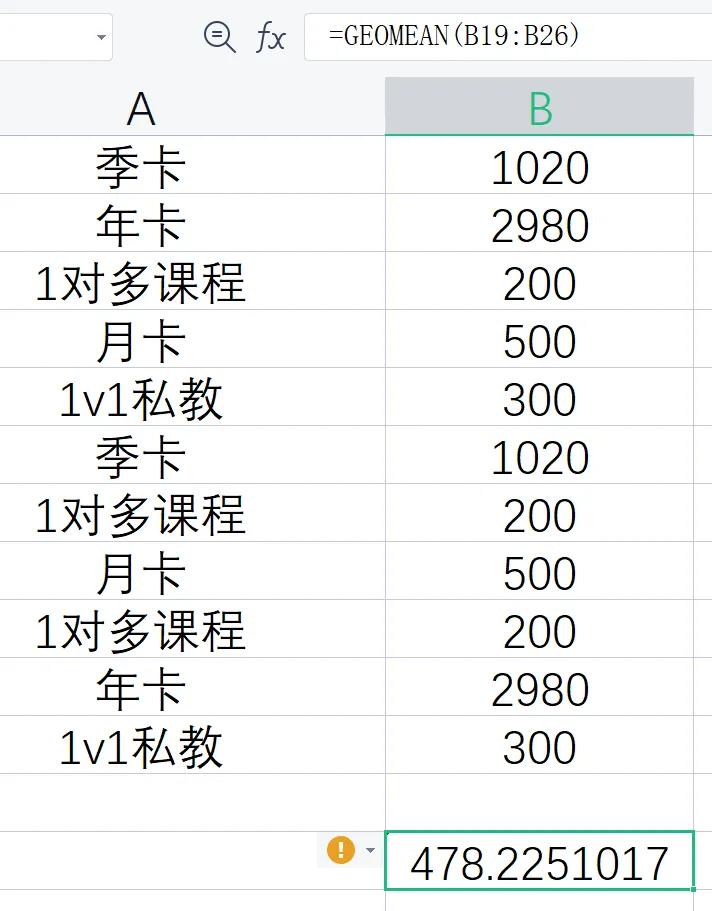 excel表格2007版如何合并多个表格,excel表格sheet1和sheet2怎么合并