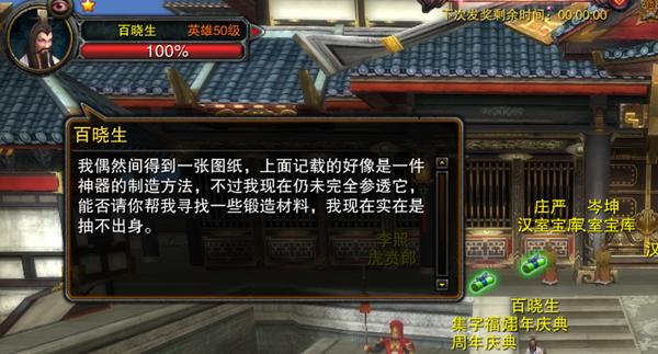 十四周年庆活动方案,赤壁市跨年活动