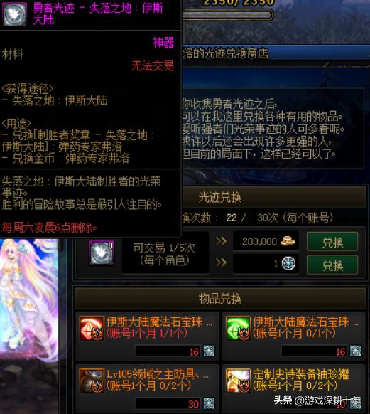 dnf100级搬砖摸金最佳地点,dnf未央的4种搬砖摸金方式