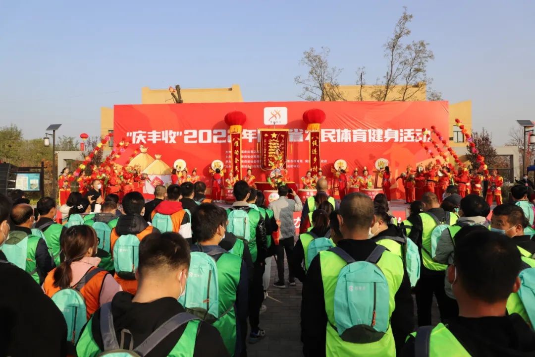 庆丰收运动会舞蹈,庆丰收趣味运动会