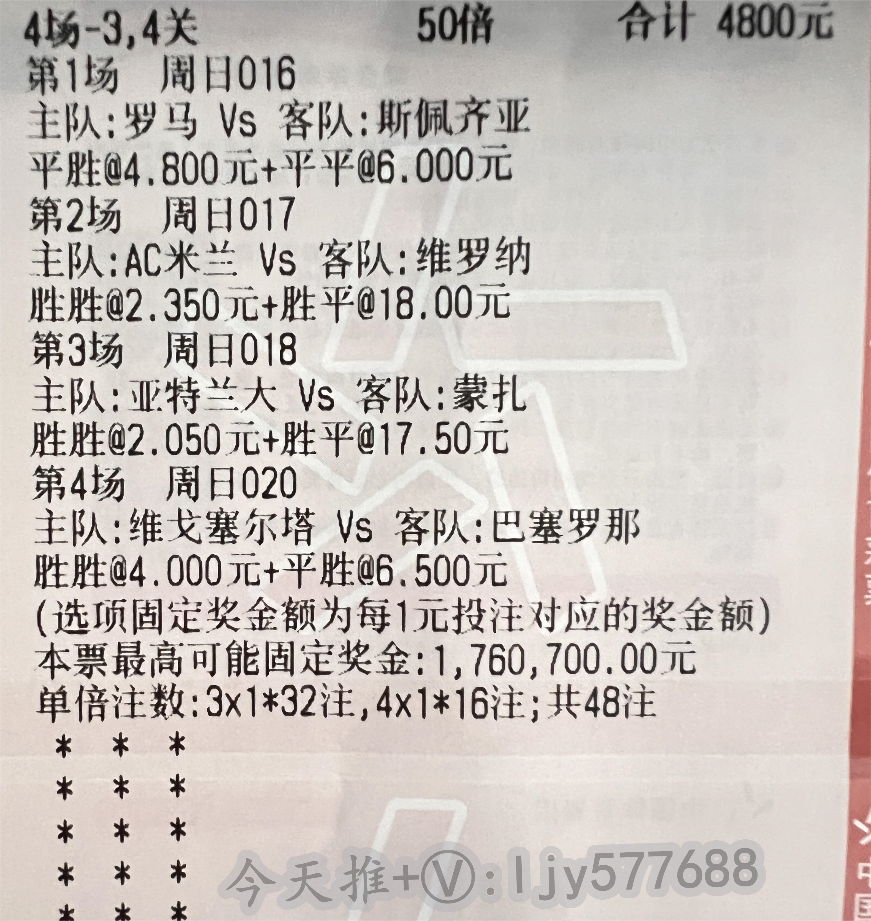 足球推荐沃特福德vs莱斯特城,赫根对瓦尔贝里