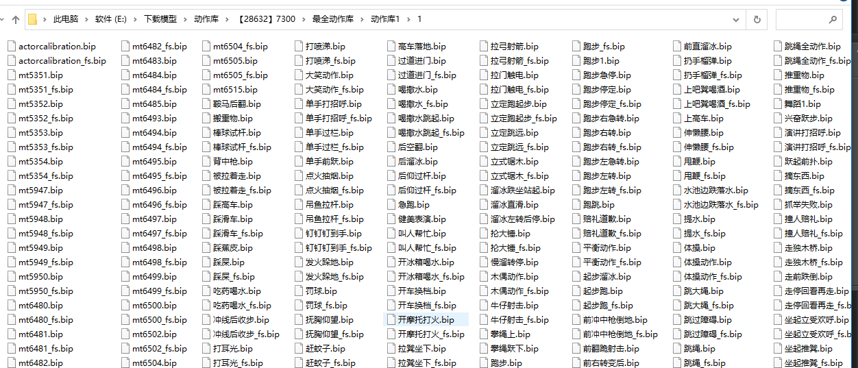 超大3d动作库,3d动作库