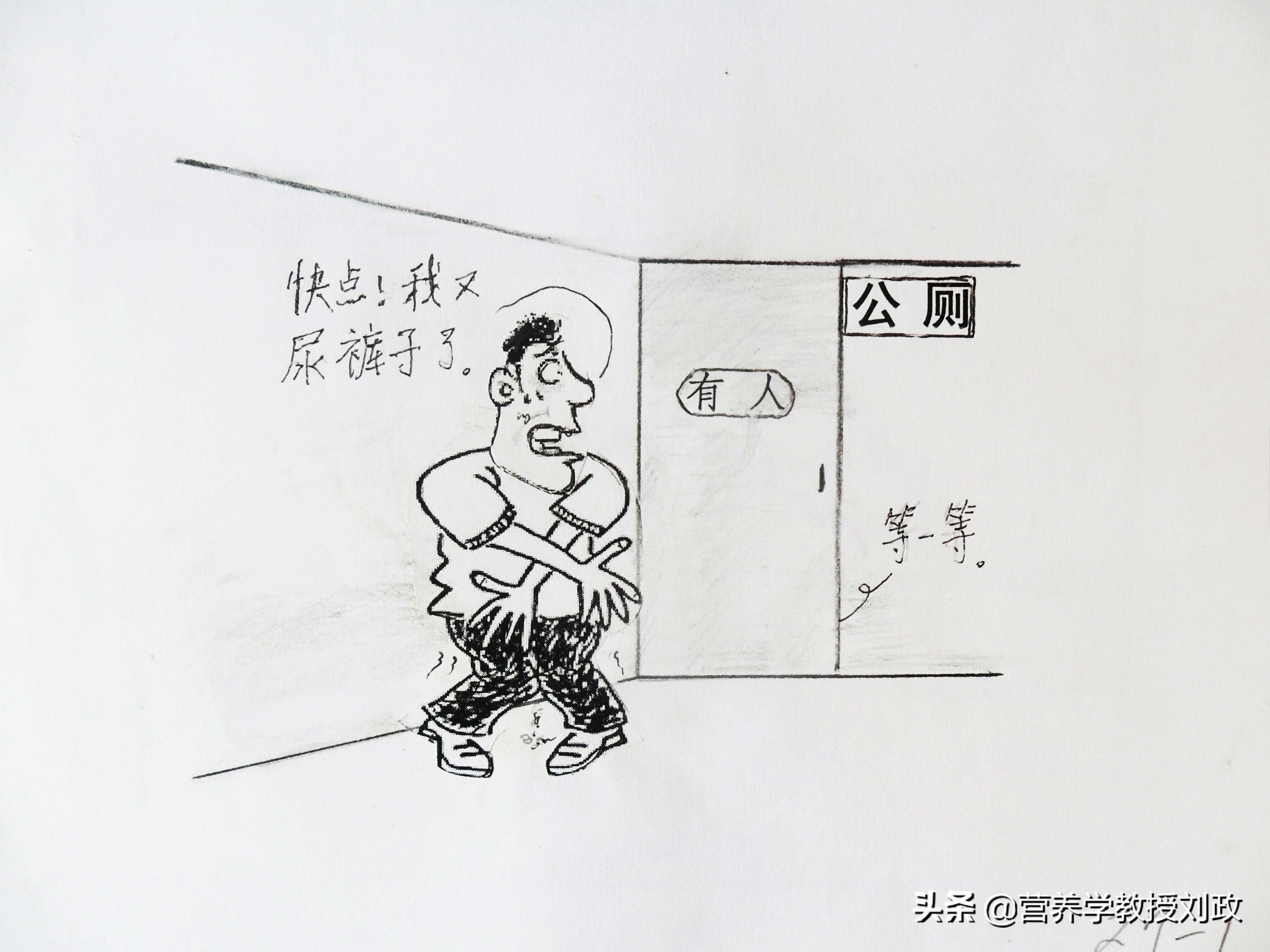 前列腺癌症筛查psa指标超太多,前列腺癌根治术psa值标准