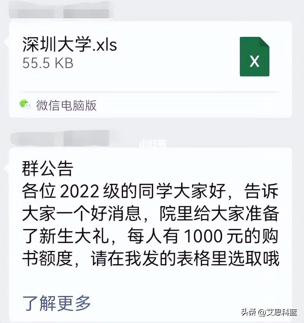 深大需要钱吗,深大除了有钱一无是处吗