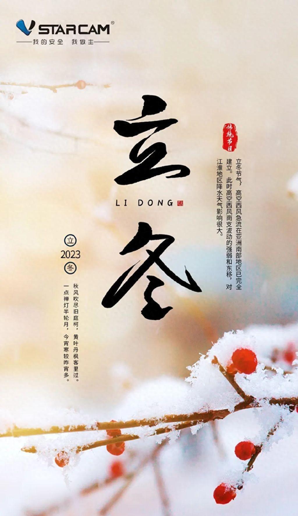 威视达康室外摄像机,威视达康楼道摄像机