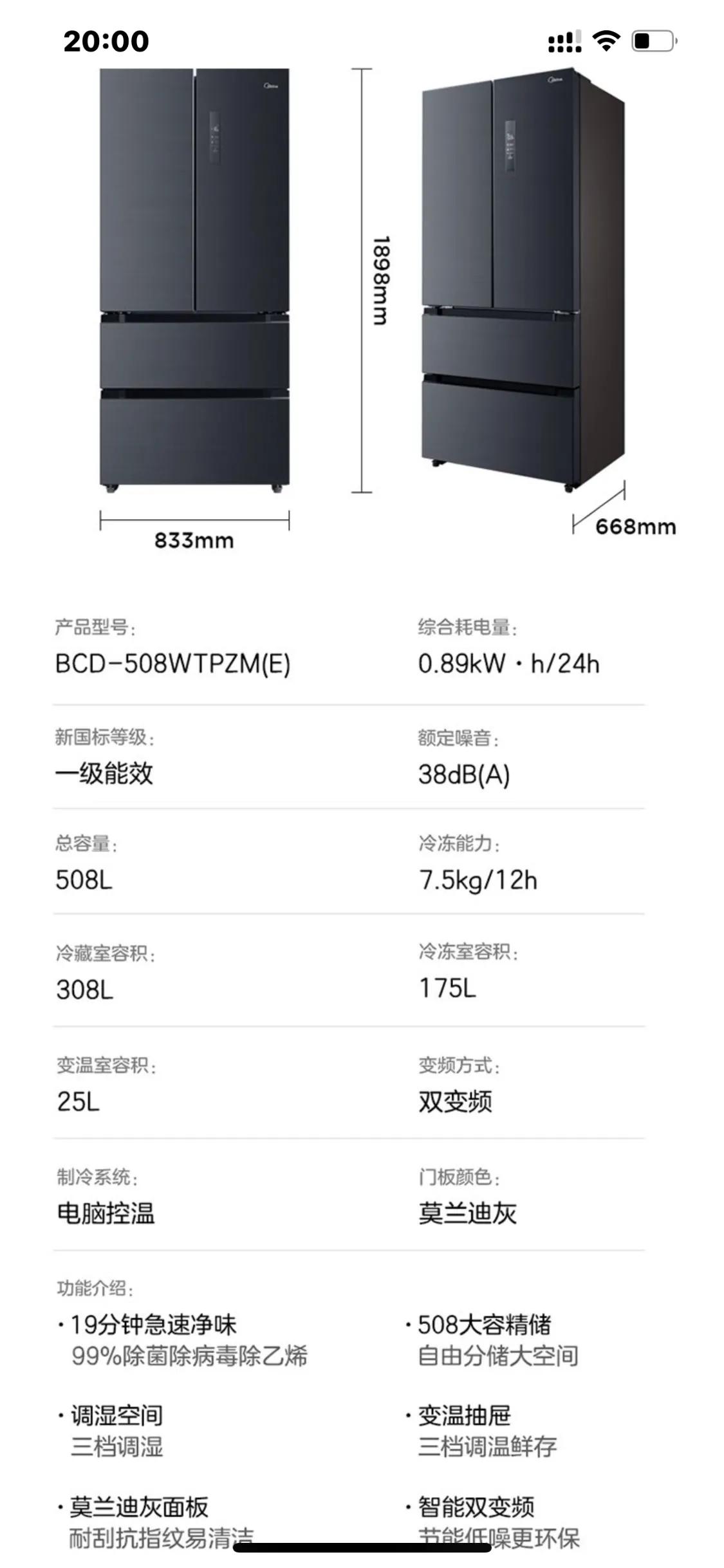 容声和海尔美的冰箱哪个质量好点,家用冰箱海尔和美的哪个牌子好