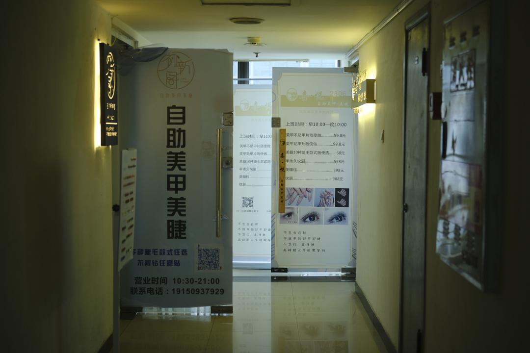 第一城，我的潮牌导师