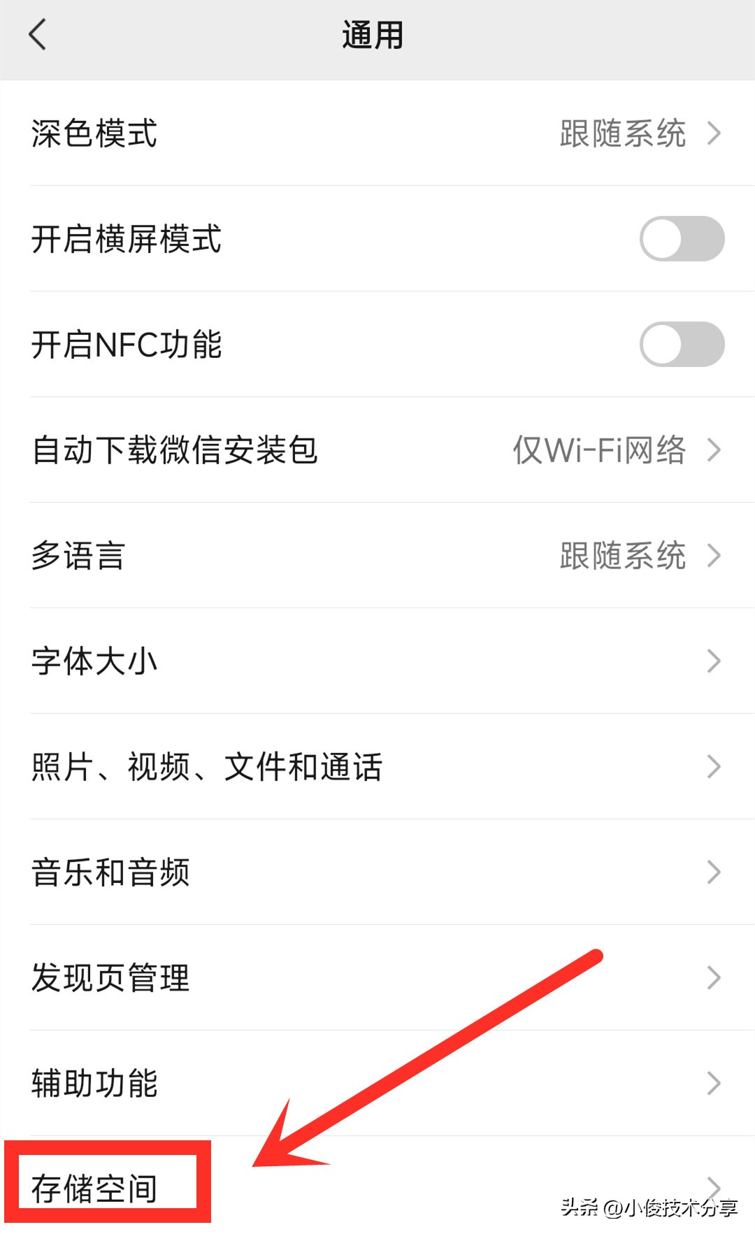 微信中已被清理的照片能否恢复,微信上被清理的照片怎么找回