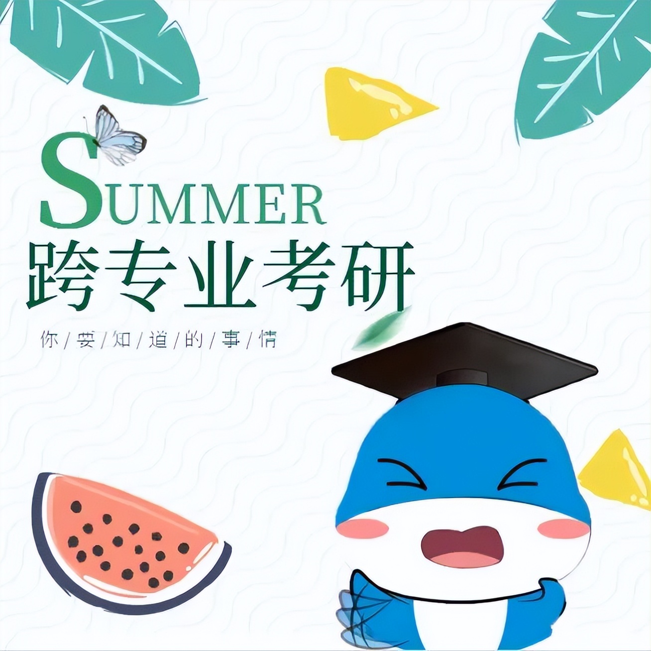 自考行政管理学考研选什么专业,中国政法大学行政管理专业考研