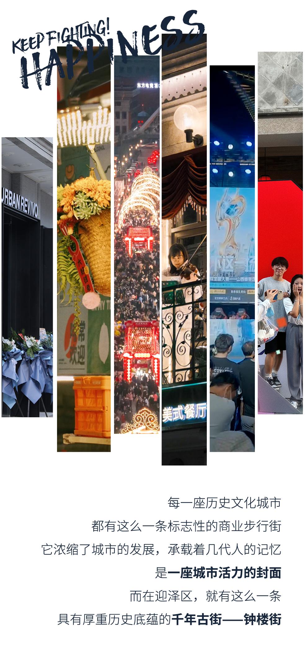 太原打卡网红地 (太原旅游打卡攻略)