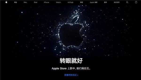 苹果14配置参数详情,苹果14手机每一款机型详细参数